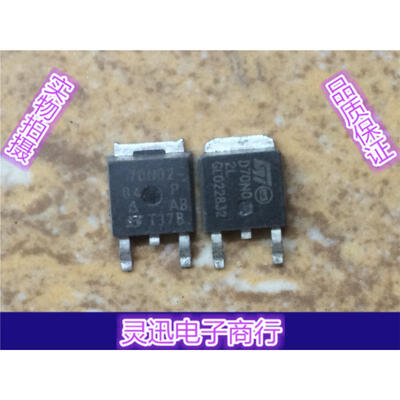 

70N02 P70N02LDG D70N02L TO251 252