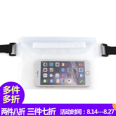 

Sanctuary (Sendio) mobile phone waterproof bag drift swimming diving bag waterproof jacket purse passport bag 6 inches or less for transparent white