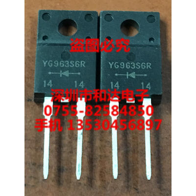 

YG963S6R TO-220F