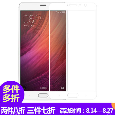

Excellent red rice Pro tempered film / full screen covered tempered glass film / mobile phone protective film white