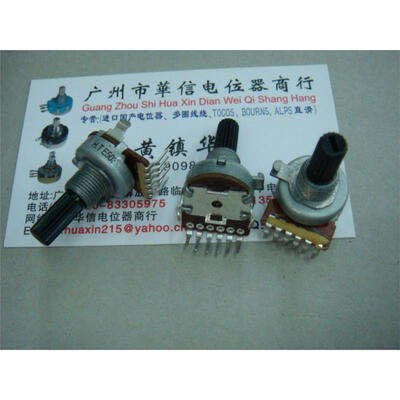 

161 Vertical double potentiometer E50K [ with midpoint ]