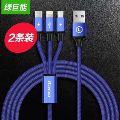 

Green energy llano Apple data cable Type-C data cable Android data cable one for three charging cable for iphone7 Huawei p9 millet 6 Samsung S8 two pieces of blue