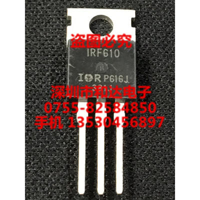 

IRF610 TO-220