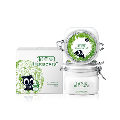 

Herborist HERBORIST new seven white skin care mask 500g white mud whitening rejuvenation to remove the dull skin color men&women mask