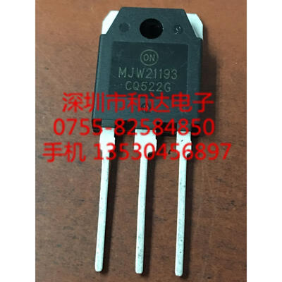 

MJW21193 TO-3P