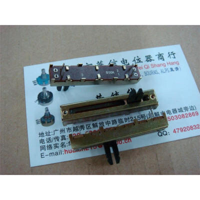 

4.5 cm single-joint straight slide potentiometer B50K