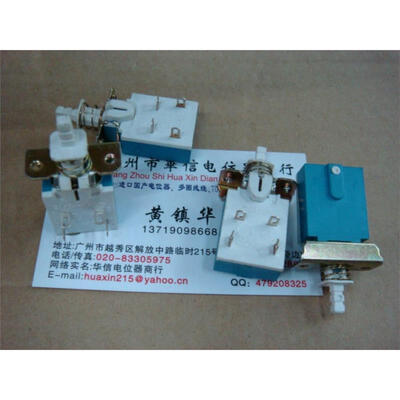

Amp chassis switch KDC-A062A/16A250V4 foot fixed screw Siwa