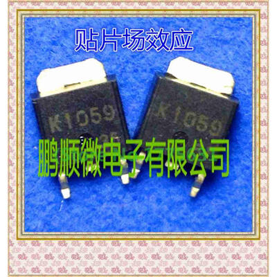 

50PCS/lot 2SK1059 1059 TO252