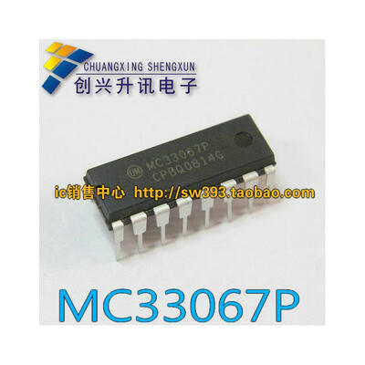 

MC33067P