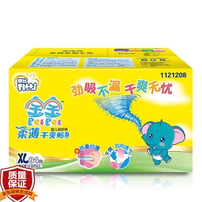 

Phoebe (Fitti) diapers baby soft and thin body close large urine is not wet L100 film [9-14KG]