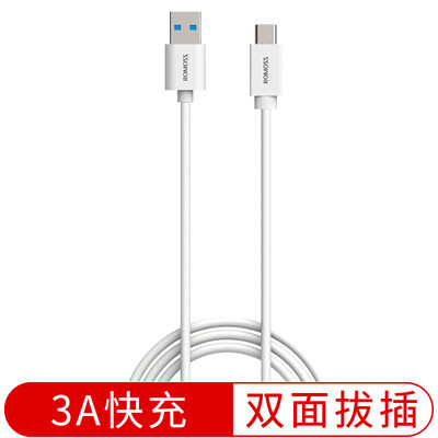 

Luoma Ши (ROMOSS) CB31 USB3.1type-с линией передачи данных / линия поддержки 3A быстрая зарядка зарядка проса / визуальная музыка / Huawei Эндрюс телефон зарядка