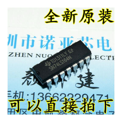 

SN74LS164N 74LS164 DIP-14
