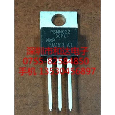 

PSMN022-30PL TO-220