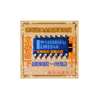 

Free shipping 20pcslot LM224AD LM224A SOP-14 new original