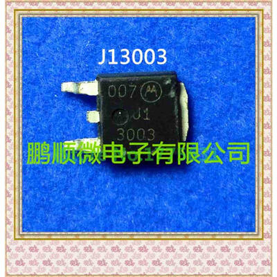 

50PCS/ LOT MJD13003 J13003