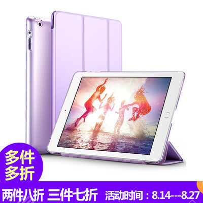 

Миллиард цветов (ESR) Apple iPad2 / iPad4 / iPad3 защитная крышка / оболочка кожи три раза все включено цвет Юэ фиолетовый серия жизнеспособность