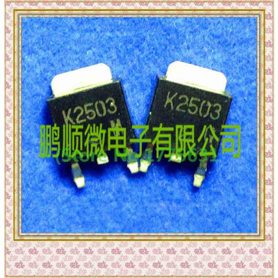 

20PCSlot 2SK2503 K2503