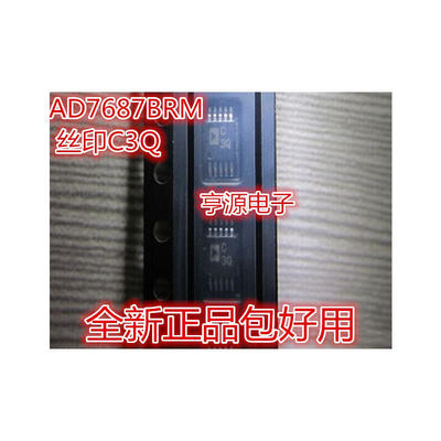 

AD7687BRMZ AD7687BRM AD7687 MSOP-10 C3Q