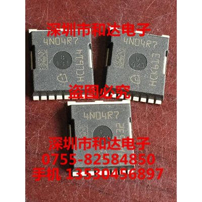 

4N04R7 IPLU300N04S4-R7