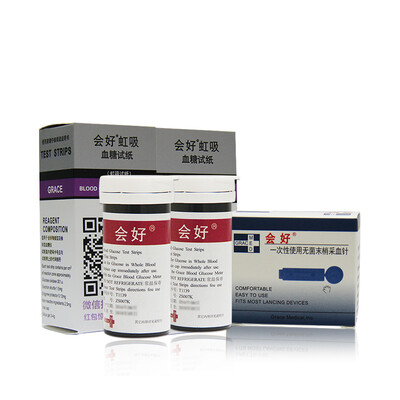 

Would be good (GRACE) pocket-sized blood glucose test strips (50 loaded)
