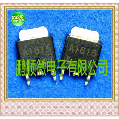 

20PCS/lot 2SA1615 A1615 TO252