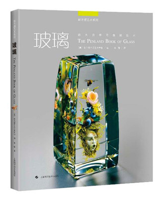 

玻璃