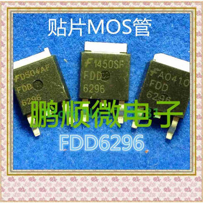 

50PCS/lot FDD6296