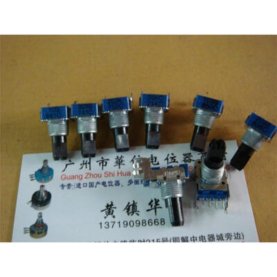 

A \u0026 H mixer 4 feet potentiometer 103 203K 204C B103 B203 with a midpoint