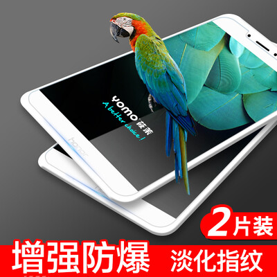 

[Two pieces] YOMO Huawei glory play 6X tempered film phone film protective film glory 6x mobile phone film scratch-proof high-permeability membrane is not full-screen two-piece