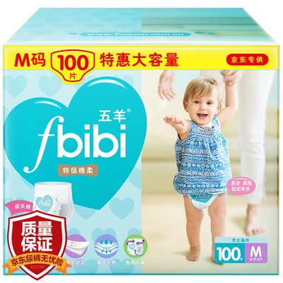 

Wuyang FIVERAMS fbibi special cotton soft baby lace pants pants pants pants medium M code 100 6-11kg