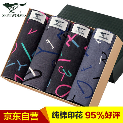 

Seven wolves men&39s underwear cotton printed waist four-legged trousers men&39s shorts pants shorts 4 boxed XL