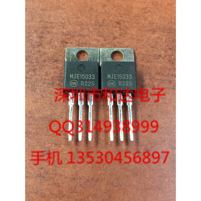

MJE15033 TO-220