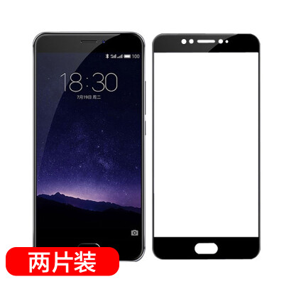 

【Two Pack】 Yueke (yueke) Meizu MX6 full-screen full coverage fit steel film HD explosion-proof anti-fingerprint phone protective film wisdom black