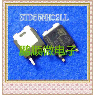 

50PCS/lot D55NH2LL D55NH2LL