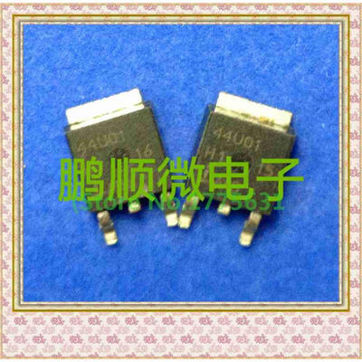 

50PCSlot 44U01 TO252