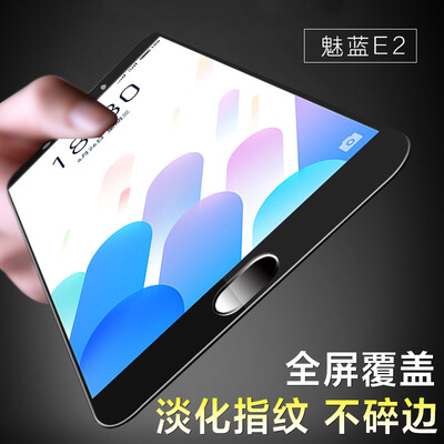 

KOOLIFE charm blue E2 full-screen coated steel film full-screen glass film full coverage of mobile phone protection film for Meizu charm blue E2-black