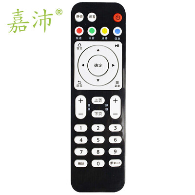 

Jiali set-top box remote control TV-508 for Huawei Wyatt box EC6108V8 EC6108V9 set-top box remote control support mobile telecommunications Unicom black