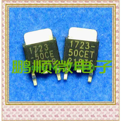 

50PCSlot AIC1723-50CE 1723-33CE