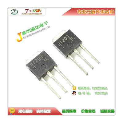 

Free shipping 10pcs/lot 2SB1203 B1203 PNP TO-251 new original