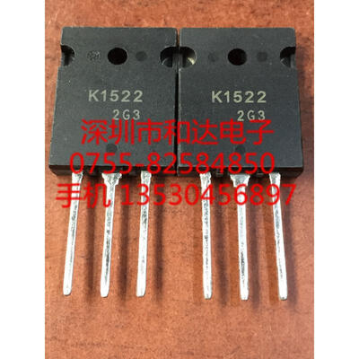 

2SK1522 K1522 TO-264