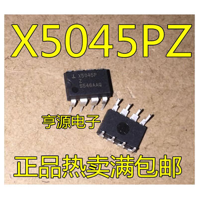 

X5045PZ X5045 X5045P DIP8