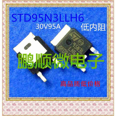 

20PCS/lot 95N3LLH6 95N3L