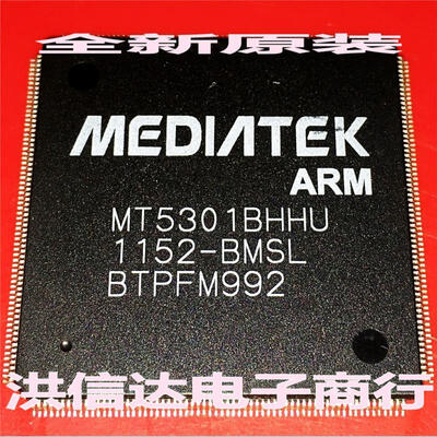 

MT5301BHHU-BMSL
