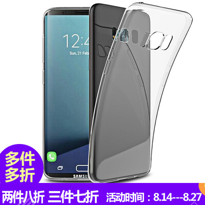 

KOOLIFE S8 Самсунг телефона оболочка прозрачного покрытия / ТП мягкой оболочка гель кремнезем корпуса падение сопротивления для Samsung Galaxy S8 (SM-G9500 / G9508)