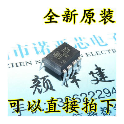 

ATTINY13A-PU DIP-8