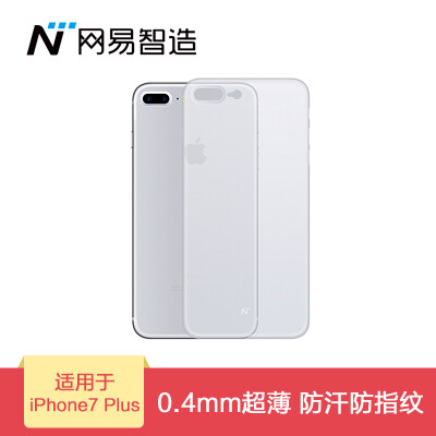 

NetEase тщательно отобранных NetEase мудрости сделал iPhone7Plus телефон оболочки защитные оболочки мобильные телефонные аппараты всех ВКЛЮЧЕНО популярных брендов матовые черные мягкой оболочки 0.4mm ультратонких мужчин и женщин