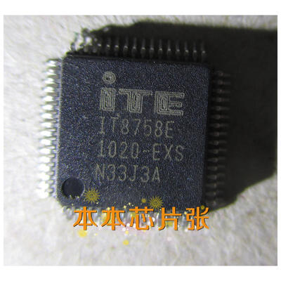 

IT8758E EXS QFP