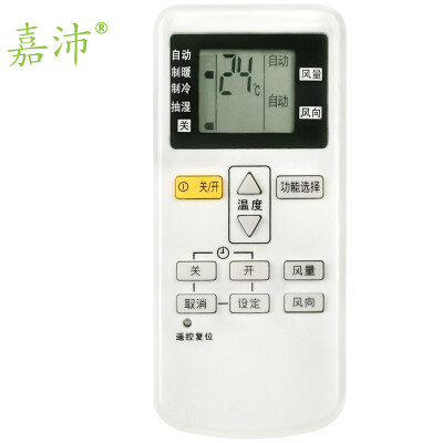

Jia Pei K-212D air conditioning remote control for Mitsubishi air conditioning remote control QP06AS QP06BS QD08AS QD08BS QD06BS KFR-36GW P white