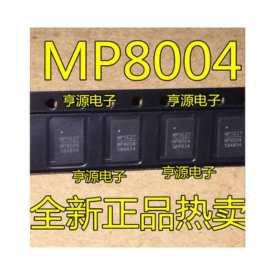 

MP8004 MP8004GQW MP8004GQW-Z QFN20