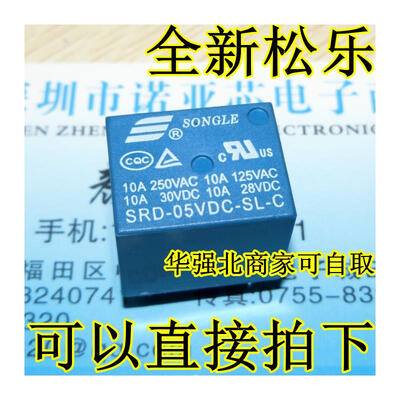 

SRD-05VDC-SL-C 10A T73